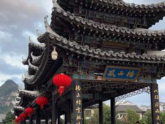 -靖西锦绣古镇景区