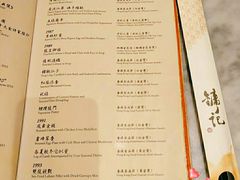 -镛记酒家