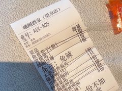 -望京辣宴·古法川菜(望京店)
