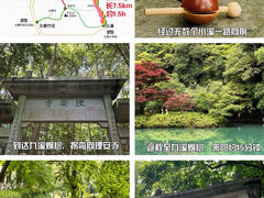 -十里琅珰