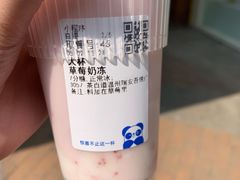 -茶百道(瑞安吾悦广场店)