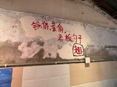 -乡当俏老火锅