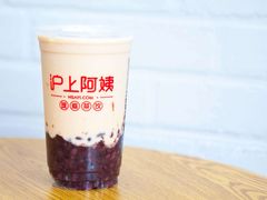 -沪上阿姨·精选茶饮(燕郊富地广场店)