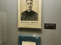 -上海孙中山故居纪念馆
