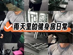 -Hi GYM嗨健身(泥城店)