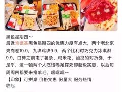 -肯德基(温州世贸店)