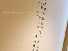 -美国加州牛肉面(锦绣天第裕龙花园店)