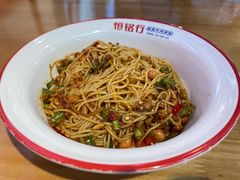 -恒铭行南昌牛肉拌粉(天赐良园店)