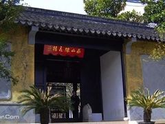 -泰州站