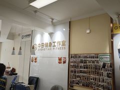 -中田健身工作室(莘庄地铁站店)