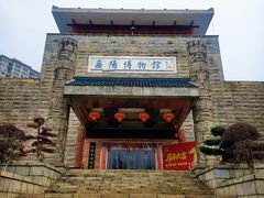 -岳阳市博物馆