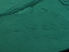 -白鹤梁水下博物馆