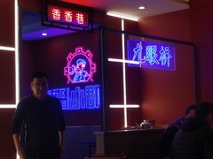 -钢管厂五区小郡肝串串香(通锦桥店)