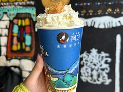 -阿刁(大昭寺店)