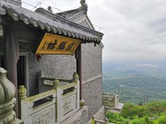 -句容茅山景区