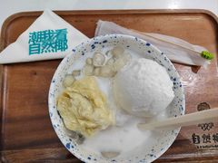 -自然椰·海南清补凉(海月广场店)