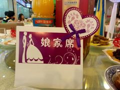-老孙家饭庄·非遗(东关店)