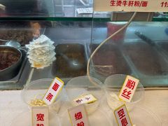 -江三王记牛杂馆(总店)