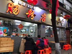 -银记肠粉(文昌北路店)