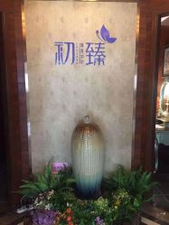 -弗蕾亚·和月月子调理院(东湖店)