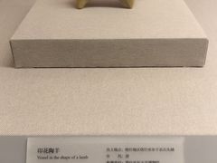 -北京大学赛克勒考古与艺术博物馆