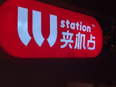 -LLJ夹机占(正佳广场店)