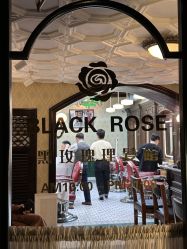 -BLACK ROSE 黑玫瑰男士专属沙龙