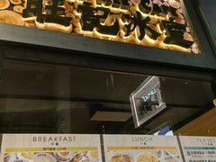 -旺记冰室(九龙中心大厦店)