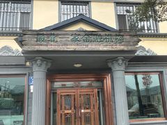 -北极村旅游风景区