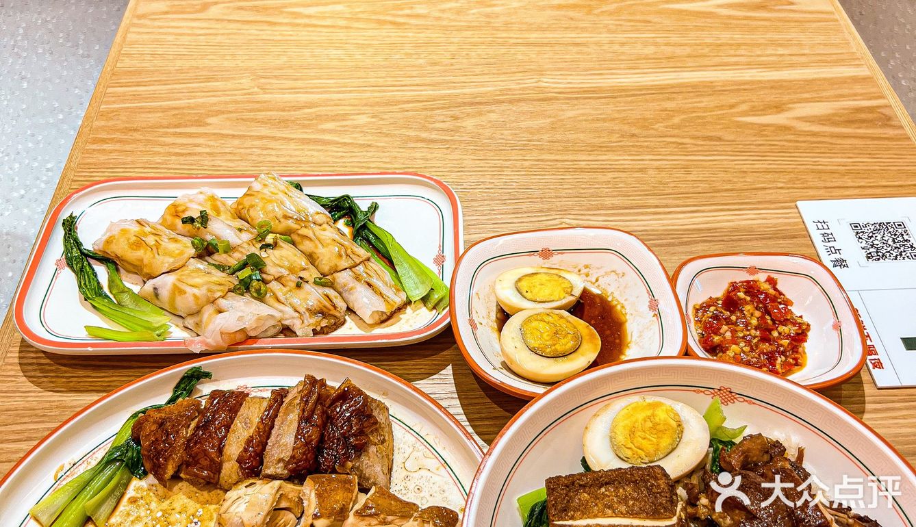 喜欢港式风味的小伙伴别错过