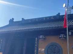 -灵顺寺