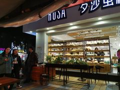 -罗莎蛋糕(建设路店)