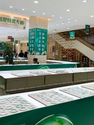 -荟华楼金店(中街店)