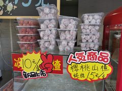 -陈记栗子(长宁路店)