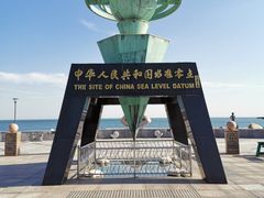 -中华人民共和国水准零点