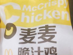 -麦当劳(中唱大厦店)