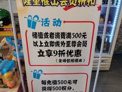 -天治宣·野椒鸡(龙头寺总店)