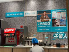-半天妖烤鱼(紫荆广场店)