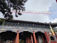 -泰山风景名胜区