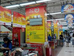 -京客隆超市(华安店)