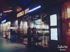 门面-HELLO 27 意面·沙拉·帕尼尼