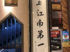 -红柳枝滩羊烧烤·非遗