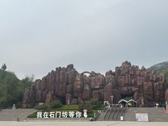 -石门坊