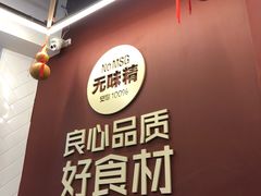 -特派卷·老北京烤鸭卷(合生汇购物中心店)