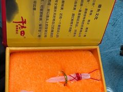 -干老四雅鱼饭店(滨江西路店)