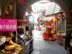 -歹街(金成店)