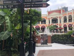 -佛罗伦萨小镇广佛名品奥特莱斯(疏港路店)