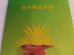 -美居大酒楼(美居广场店)