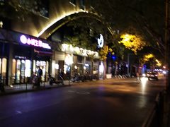 -老于家东北人家(打浦桥店)