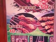 -清真·鸦儿李记·涮肉(武圣路店)